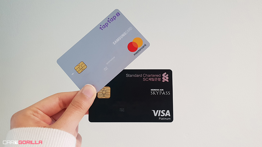 통신비 할인카드